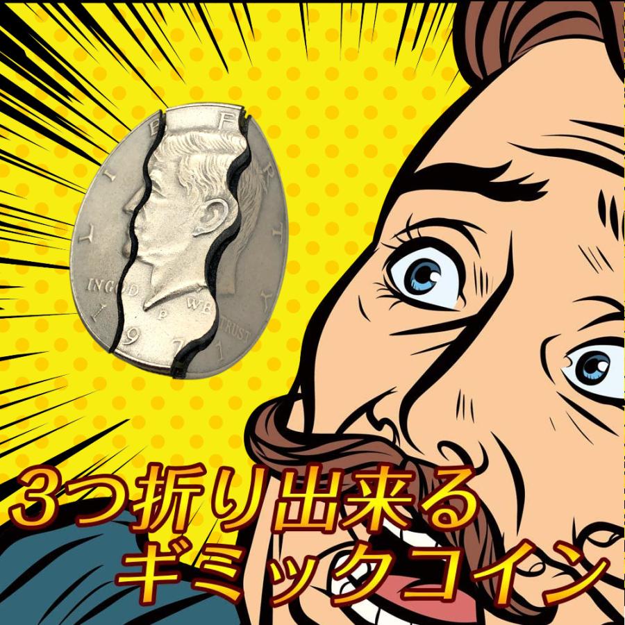 field ship コインマジック 折り畳み式コイン 初級 簡単 手品 マジック : field ship - 通販 - Yahoo!ショッピング