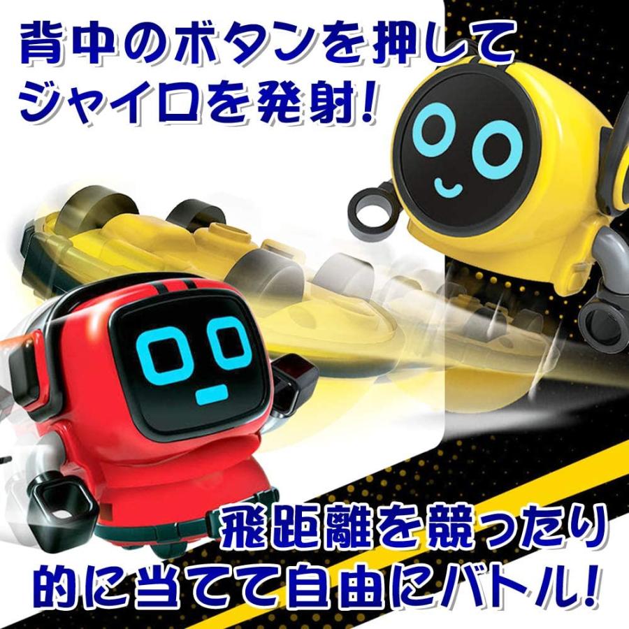 ジャイロバトルロボット 対戦 ミニロボット コマ おもちゃ レッド イエロー 273 Field Ship 通販 Yahoo ショッピング