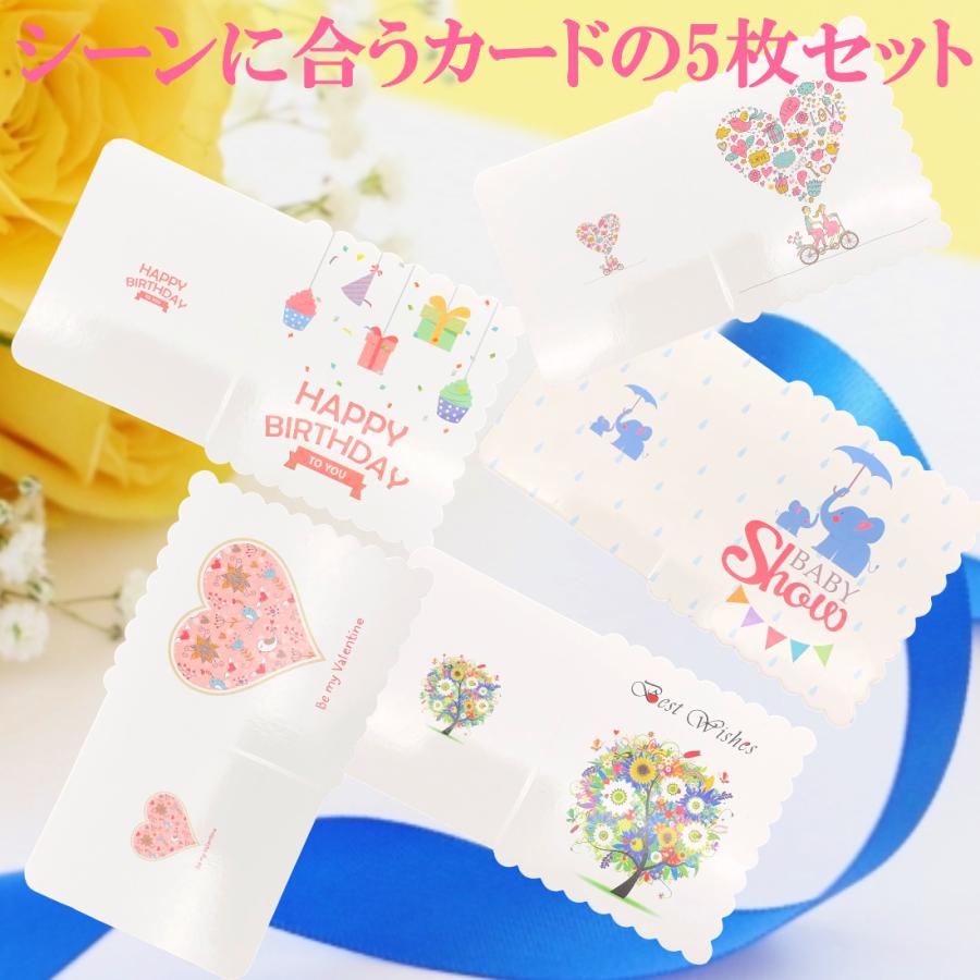 プレゼント ラッピング 袋 メッセージカード ギフト ラッピングセット