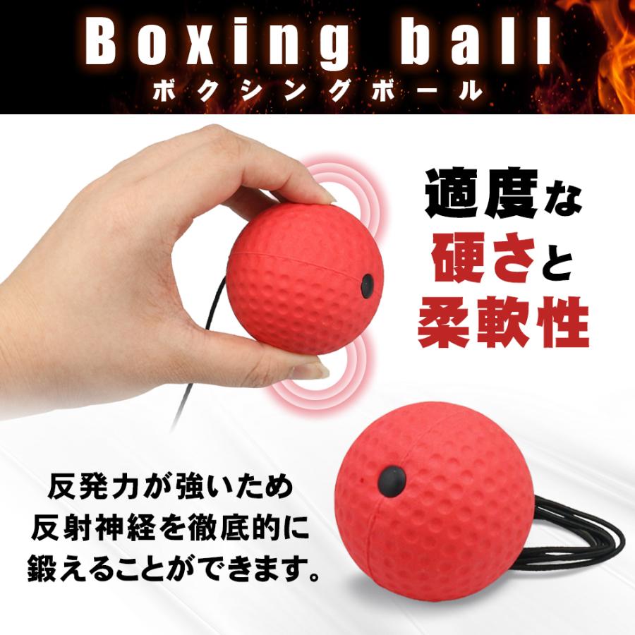 パンチングボール ボクシングボール トレーニング ダイエット エクササイズ ストレス 解消 打撃練習 反射神経 動体視力 瞬発力アップ |  | 02