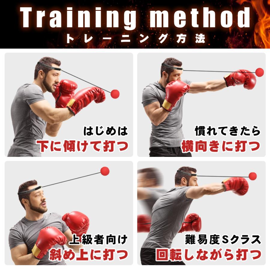 パンチングボール ボクシングボール トレーニング ダイエット エクササイズ ストレス 解消 打撃練習 反射神経 動体視力 瞬発力アップ |  | 05