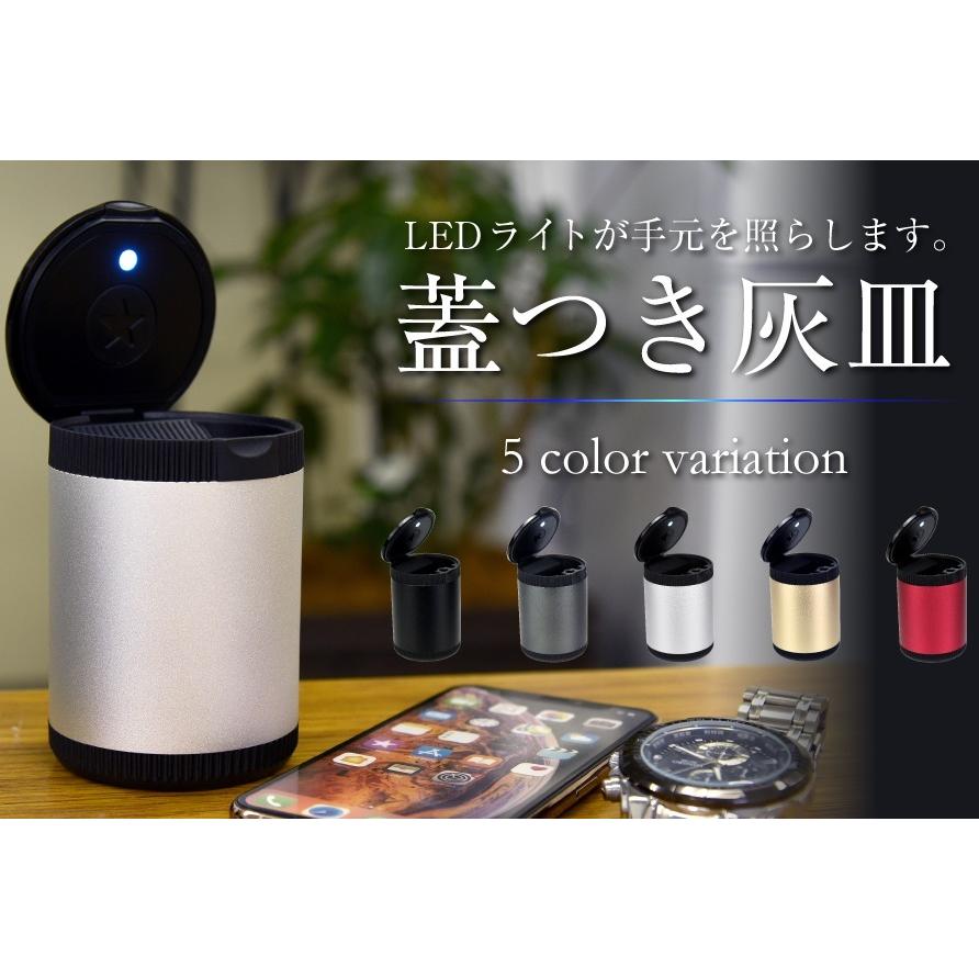 車用 灰皿 携帯灰皿 ふた付き Ledライト 車載用 野外 おしゃれ 電池式 295 Field Ship 通販 Yahoo ショッピング