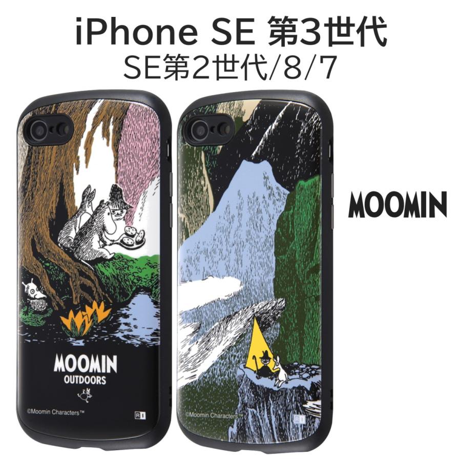 Iphone Se 第3世代 5g 第2世代 Iphone 8 Iphone 7 ムーミン ケース Outdoor アウトドア Iphone Se3 Se2 耐衝撃 ストラップホール付き カバー In Ap24ac4 フィールドブルー 通販 Yahoo ショッピング