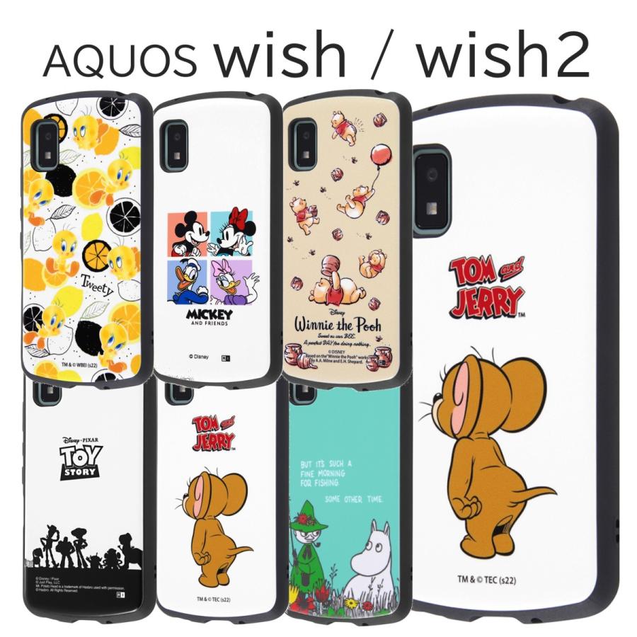 Aquos Wish Wish2 ディズニー ムーミン トムとジェリー トゥイーティー ケース 耐衝撃 ケース アクオス ウィッシュ Shg06 Sh M Sh 51c カバー In Daqwiac4 フィールドブルー 通販 Yahoo ショッピング