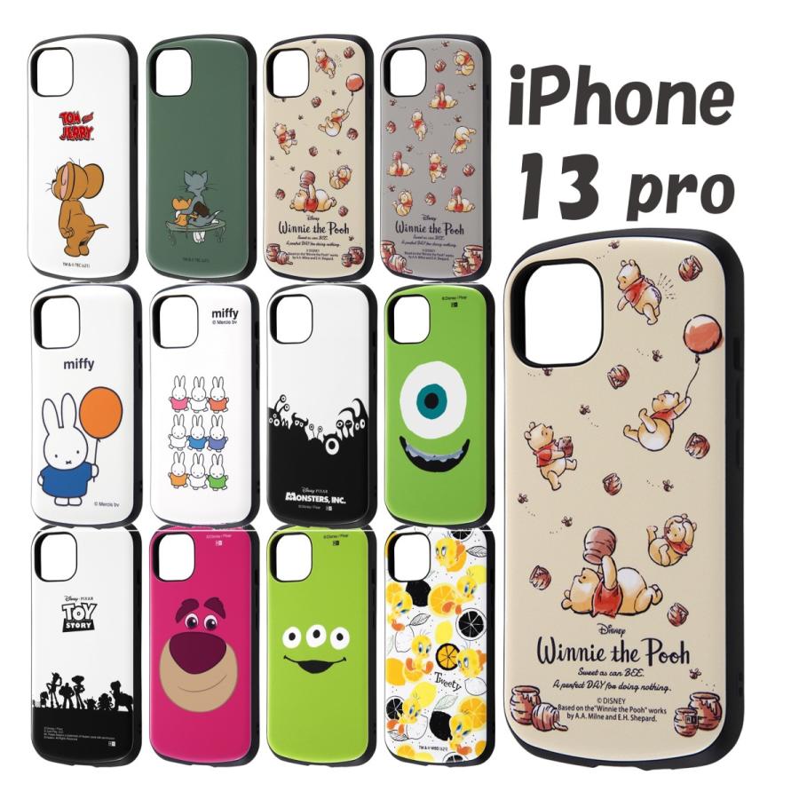 Iphone 13 Pro ケース ディズニー トムとジェリー ミッフィー ポケモン ポケットモンスター キャラクター 耐衝撃 ストラップ ホール 付き In Dp32ac4 フィールドブルー 通販 Yahoo ショッピング