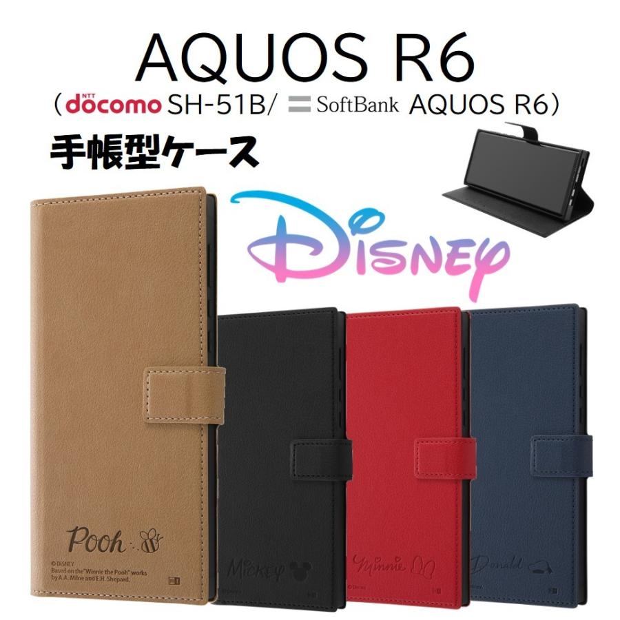 Aquos R6 ケース ディズニー 手帳型 耐衝撃 アクオスr6 Docomo Sh 51b Softbank Aquosr6 キャラクター 衝撃吸収 Disney 手帳 カバー Rt Daqr6tbc8 フィールドブルー 通販 Yahoo ショッピング