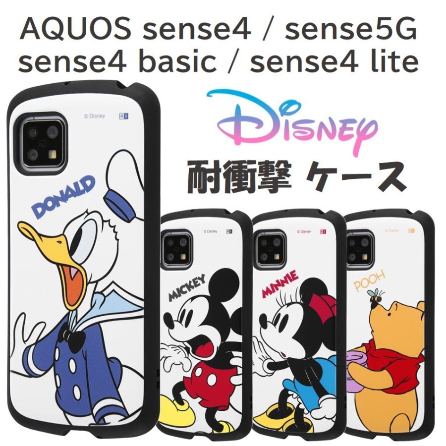Aquos Sense 4 5g ケース ディズニー Sense5g Aquossense4 Lite Basic 兼用 耐衝撃 Sense4 ストラップホール付き 衝撃吸収 カバー Rt Daqse4ac3 フィールドブルー 通販 Yahoo ショッピング