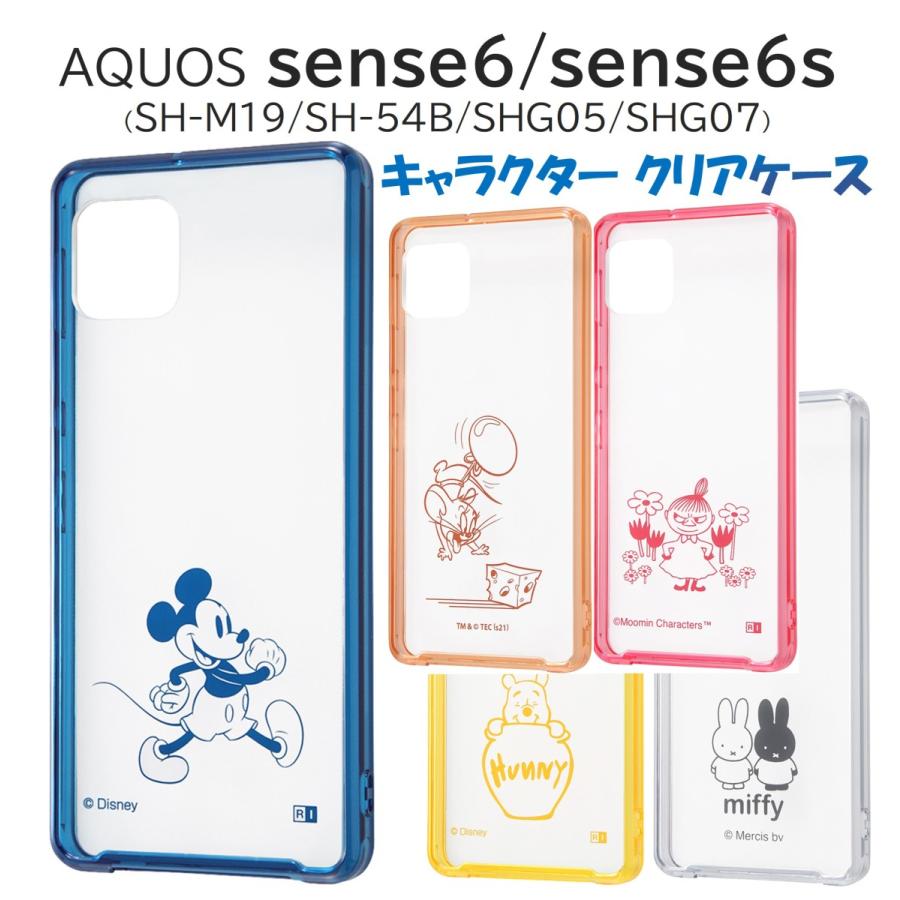 Aquos Sense 6 6s ケース ディズニー ムーミン トムとジェリー ミッフィー キャラクター クリア ケース Sh 54b Shg05 Shg07 Sh M19 専用 カバー Rt Daqse6uc フィールドブルー 通販 Yahoo ショッピング