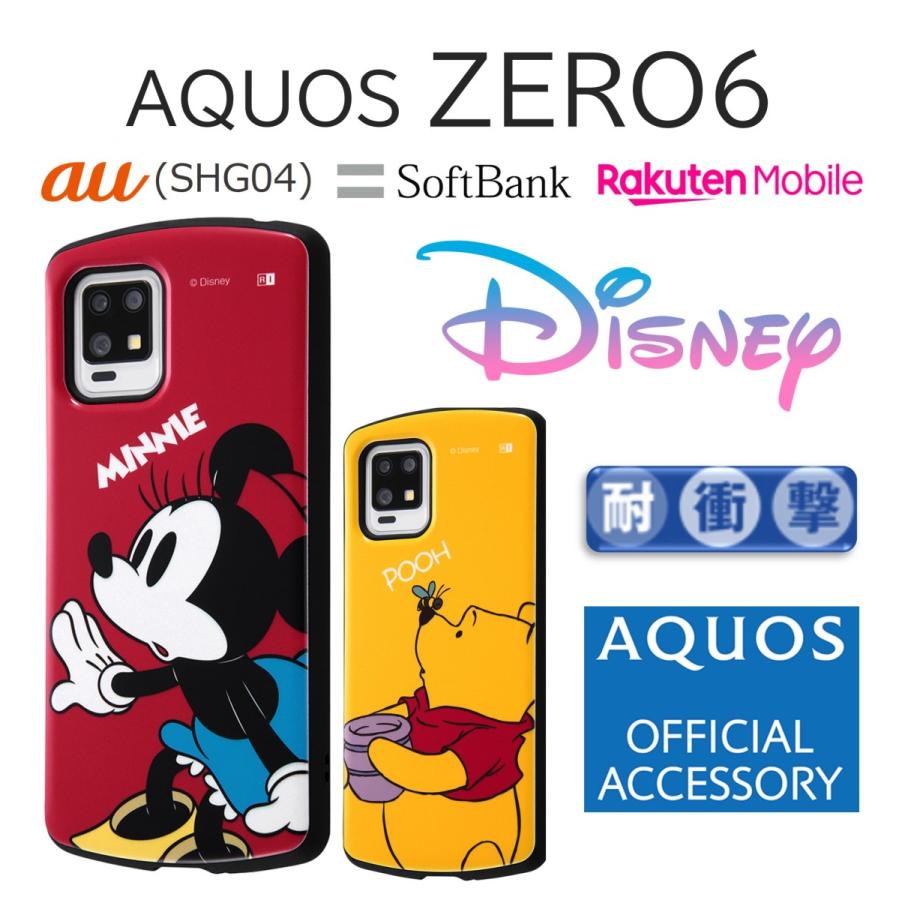 Aquos Zero6 ケース ディズニー 耐衝撃 アクオス ゼロ6 Au Shg04 Softbank 楽天モバイル キャラクター カバー ミニー プーさん Rt Daqz6ac3 フィールドブルー 通販 Yahoo ショッピング