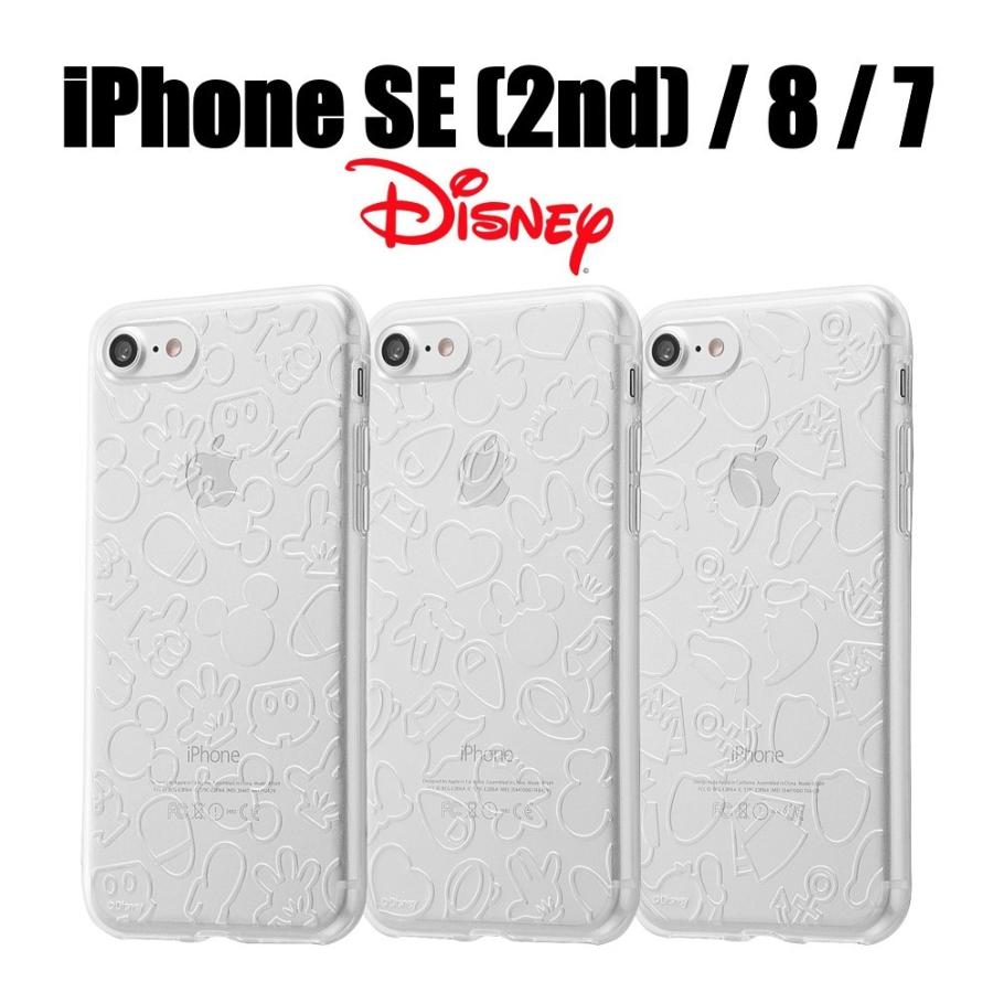 Iphone Se 第2世代 ディズニー ソフト ケース キラキラ クリア カバー ミッキー ミニー ドナルド Iphone Se2 Iphone8 Iphone7 共用タイプ Rt Dp24a フィールドブルー 通販 Yahoo ショッピング