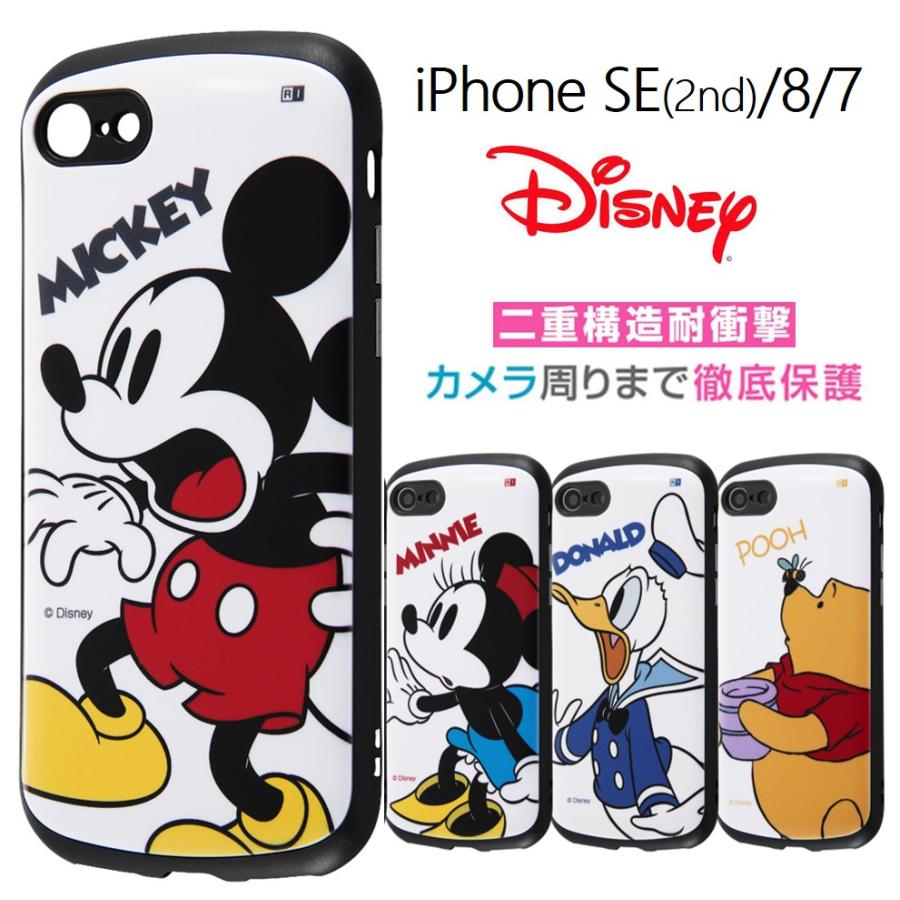 Iphone Se2 ケース ディズニー 耐衝撃 カバー ストラップホール付き Iphone Se 第2世代 Iphonese2 Iphone8 Iphone7 兼用 ミッキー ミニー ドナルド プー Rt Dp24ac3 フィールドブルー 通販 Yahoo ショッピング