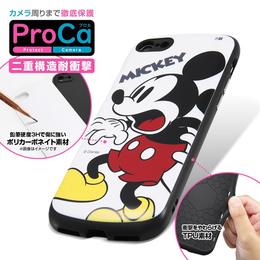 Iphone Se2 ケース ディズニー 耐衝撃 精密設計 衝撃吸収 カバー Iphone Se 第2世代 Iphonese2 Iphone8 Iphone7 兼用 ドナルド ダック Rt Dp24ac3 Dd フィールドブルー 通販 Yahoo ショッピング