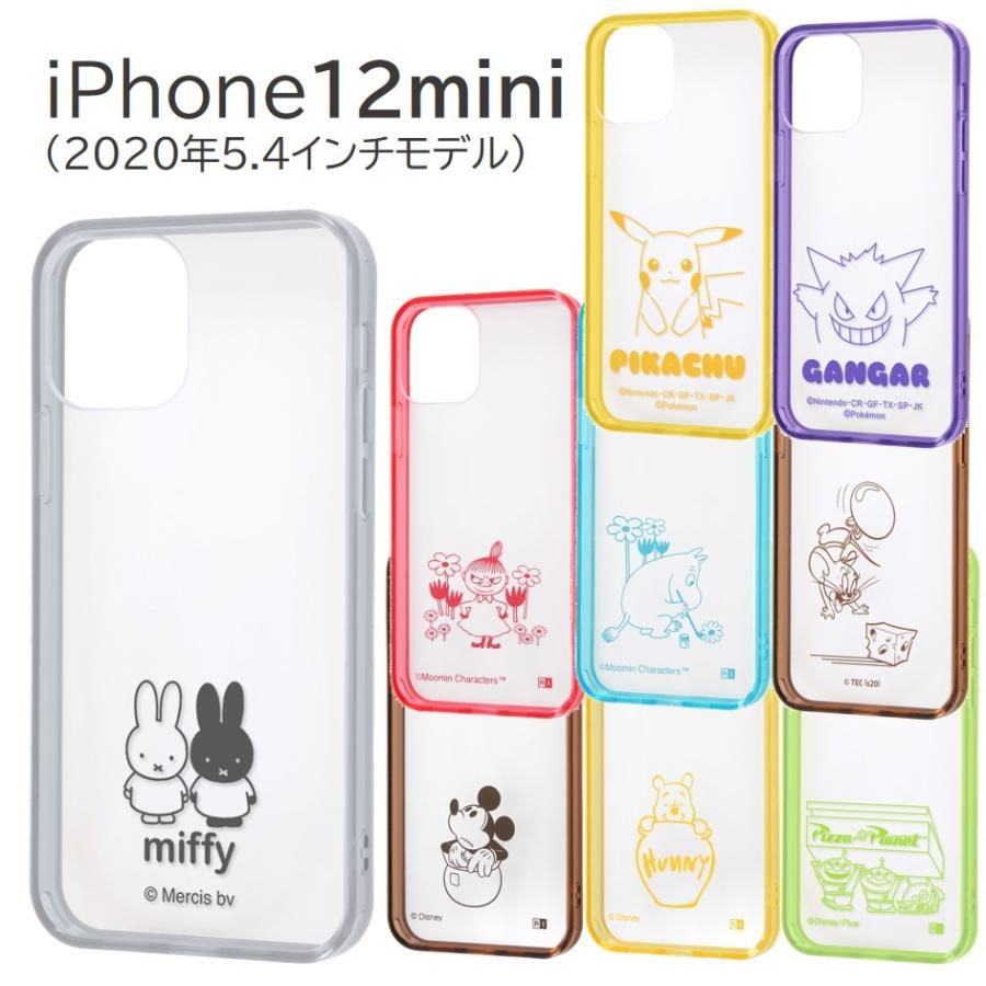Iphone12mini ケース ディズニー ポケモン ミッフィー ムーミン トムジェリ Iphone 12 Mini ストラップホール付き カバー Rt Dp26uc フィールドブルー 通販 Yahoo ショッピング