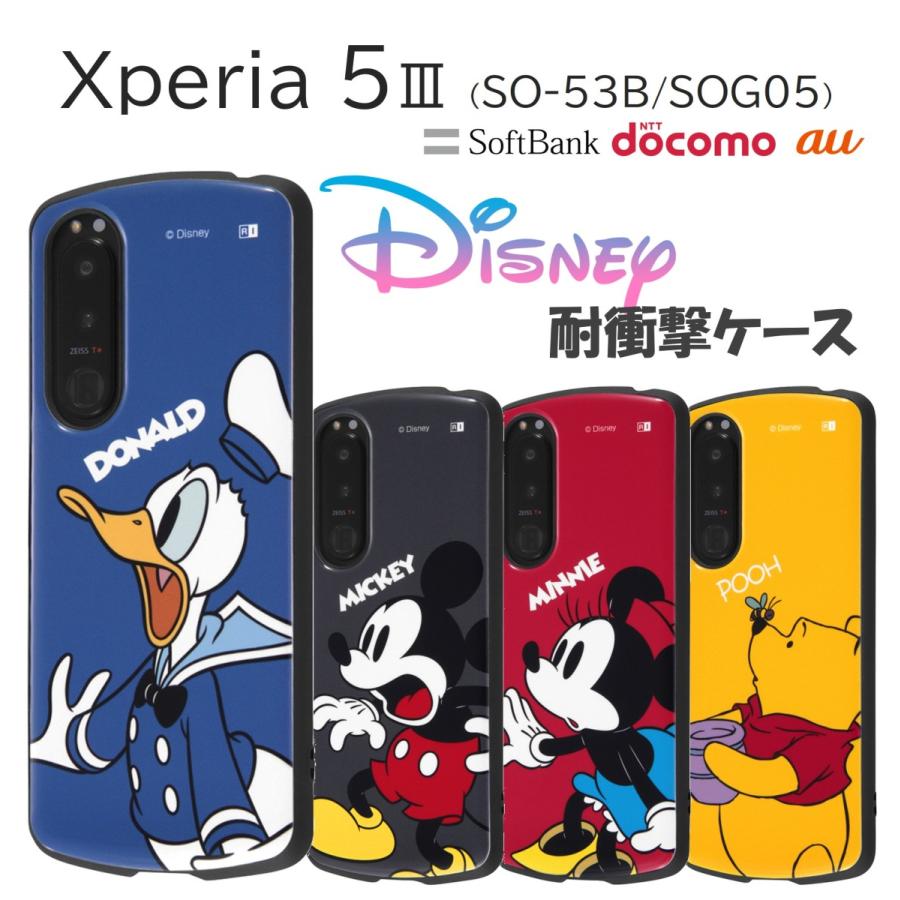 Xperia 5 Iii ケース ディズニー キャラクター 耐衝撃 ケース ストラップ ホール 付き エクスペリア5 Iii So 53b Sog05 Xperia5iii カバー Rt Rdxp5m3ac3 フィールドブルー 通販 Yahoo ショッピング