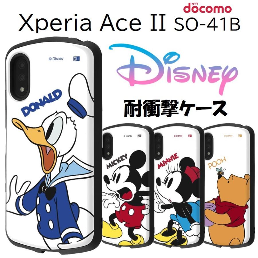 Xperia Ace Ii ケース ディズニー 耐衝撃 エクスペリアace Ii Docomo So 41b ストラップホール付き Disney 衝撃吸収 Xperia Ace2 カバー Rt Rdxpam2ac3 フィールドブルー 通販 Yahoo ショッピング