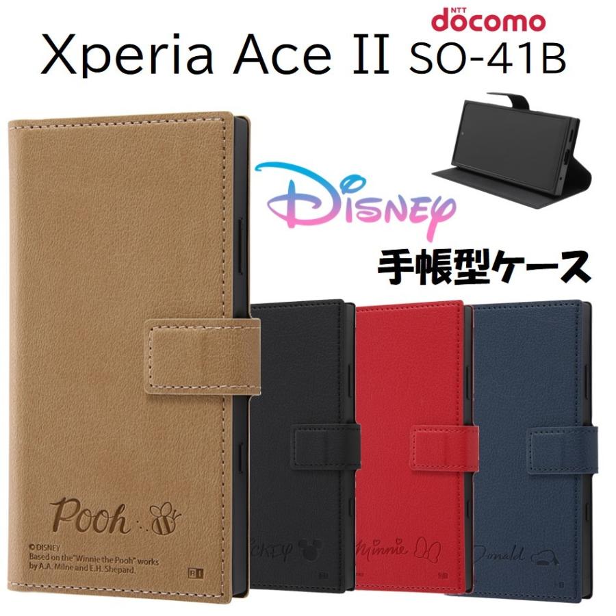 Xperia Ace Ii ケース ディズニー 手帳型 耐衝撃 エクスペリアace Ii Docomo So 41b ストラップホール付き 衝撃吸収 手帳 Xperia Ace2 レザー カバー Rt Rdxpam2tbc8 フィールドブルー 通販 Yahoo ショッピング