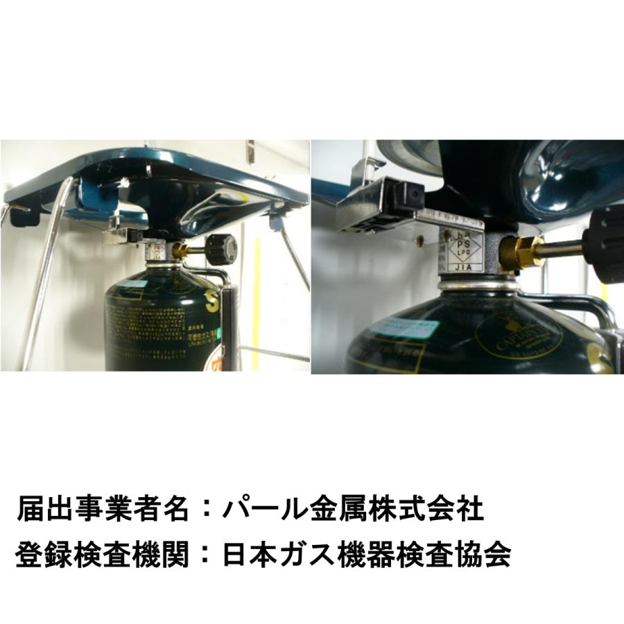 CAPTAIN STAG（キャプテンスタッグ） 大型五徳ガスバーナーコンロ 収納