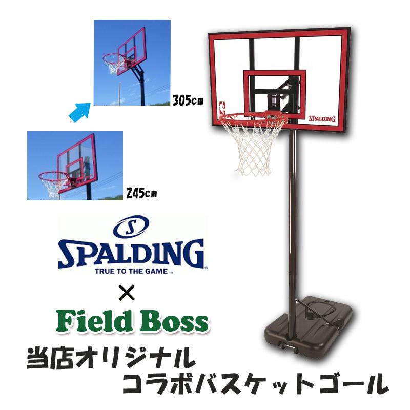 SPALDING バスケットゴール スポルディング バスケットゴール SPALDING バスケットゴール スポルディング バスケットゴール