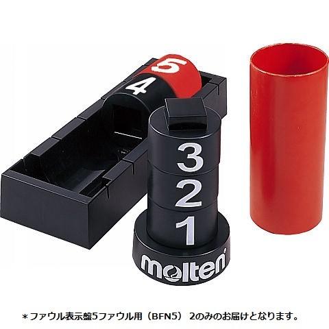 ブランド品専門の モルテン ファウル表示盤5ファウル用 Bfn5 2のみ 単品売 Bfn5r2 Mtn ファウル 表示 Qcc16