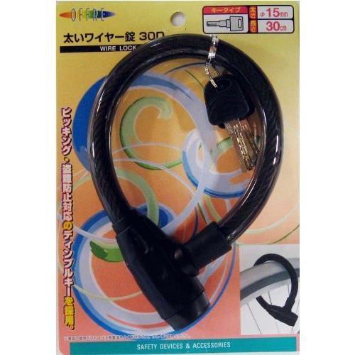 オッフル 太いワイヤー錠30d 直径15mm スモーク Y 4140 Cag キャプテンスタッグ キャプテンスタッグ 自転車 鍵 自転車 ワイヤー錠 Qha1 フィールドボス 通販 Yahoo ショッピング