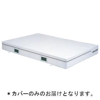 法人限定 トーエイライト エバーマット カバーのみエバーマットエステル帆布 1.5×2×0.2 G-2010A  送料ランク:(20) (TOL) (Q41CD)