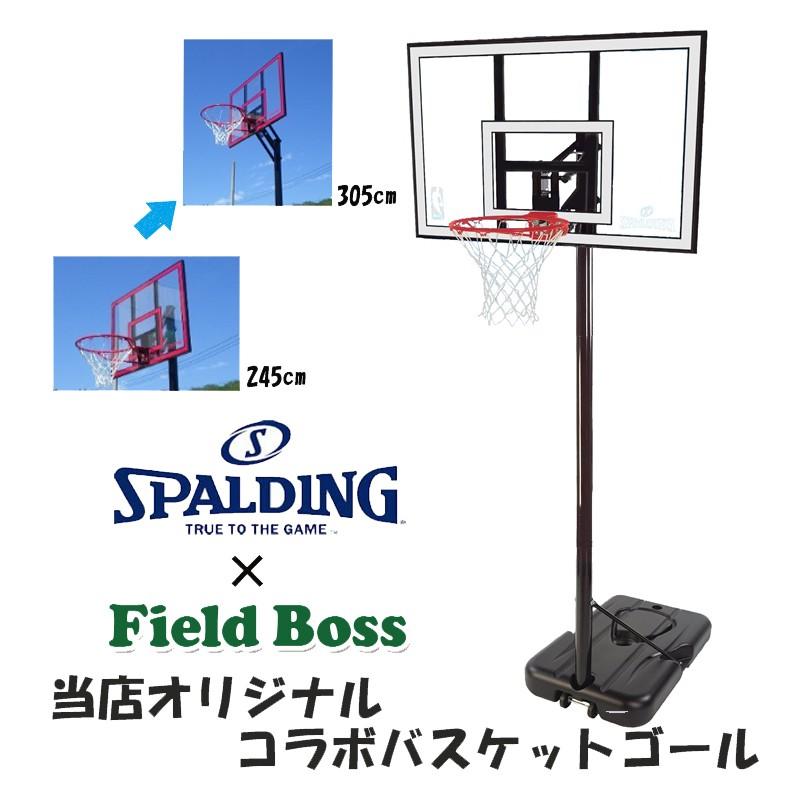 バスケットゴール スポルディング 774jp Sp バスケットゴール 屋外 バスケットゴール 家庭用 屋外 Fbオリジナル Qcb43 フィールドボス 通販 Yahoo ショッピング