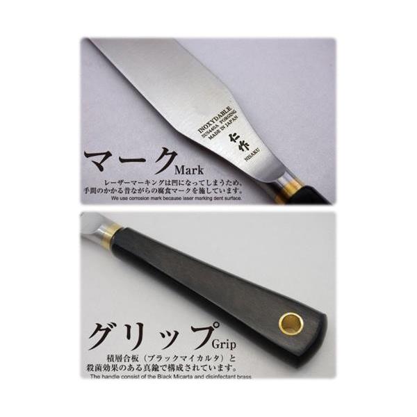 鍛造パレットナイフ 6インチ ブラック ( No.2006 / ATT10264067 )( 富田刃物 ) (Q41CD)の画像