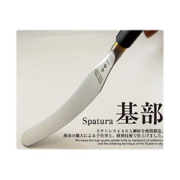 鍛造パレットナイフ 6インチ ブラック ( No.2006 / ATT10264067 )( 富田刃物 ) (Q41CD)の画像