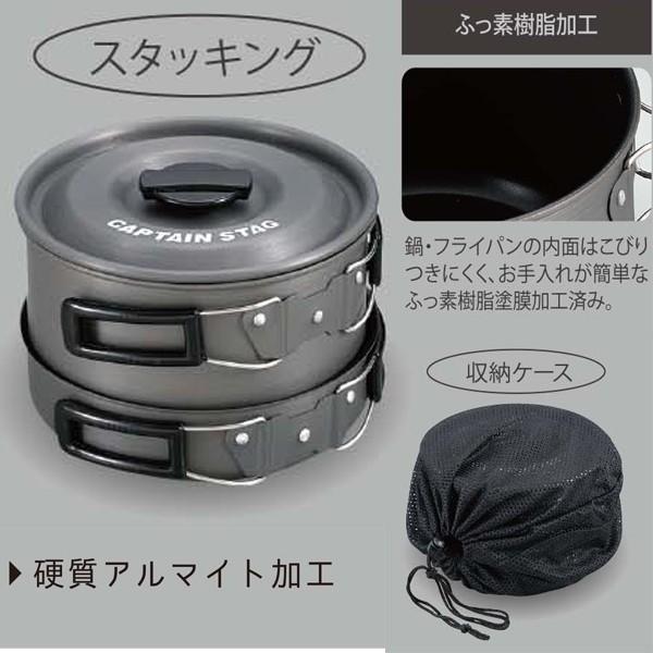 キャンプ クッカー アルミクッカーＭセット ( UH-4204 / CAG10301390 ) ( ) (Q41CD)の画像