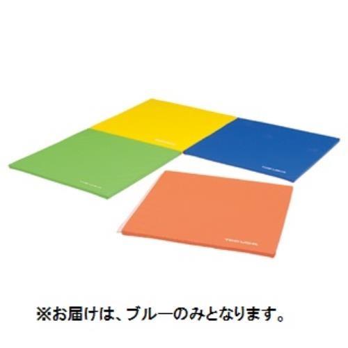 (法人限定) トーエイライト エクササイズマット マット運動 スポーツ軽量連結マット180 青 H-7192B 特殊送料(ランク：8)(TOL) (Q41CD)