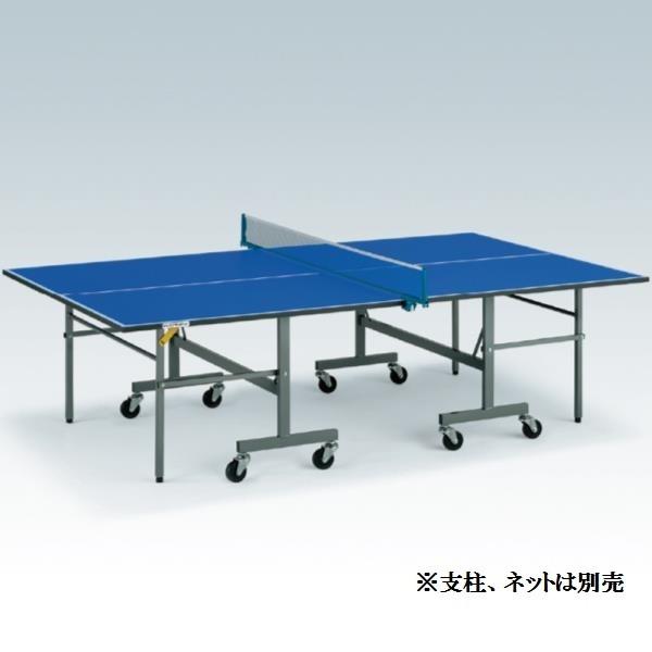 エバニュー EVERNEW 卓球 卓球台NC-25 EKD608  送料ランク(M) (ENW) (Q41CD)