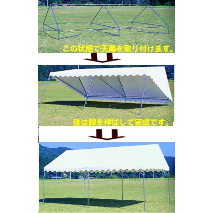 三和体育 スポーツ用具 学校用具 集会用テント 中折れ式 FN-4 （3.6X5.4M） S-0518 特殊送料(ランク：E) (SWT) (Q41CD)｜fieldboss｜02