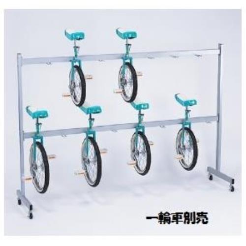 三和体育 スポーツ用具 学校用具 一輪車ハンガ- UH-15 S-1732  送料ランク:(D) (SWT) (Q41CD)