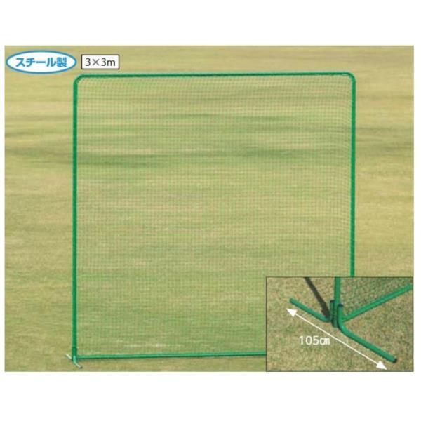 SANWA TAIKU - 三和体育 運動競技手道具 授業時間手道具 防御することサイバー空間 FW型3X3M キャスター絶無 S-4782  貨物輸送価値づける(お積もり書き) (SWT) (Q41CD) スポーツ-野球