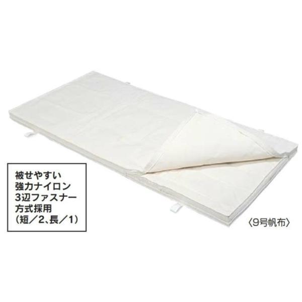 マットカバ- 9号帆布 120×300×6 S-5906 10322594 送料ランク(A) (SWT) (Q41CD)