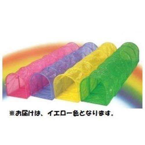 SANWA TAIKU - 三和体育 運動競技手道具 授業時間手道具 競技大会用水平坑 アーチ形型 黄色 S-7243  貨物輸送価値づける(お積もり書き) (SWT) (Q41CD) 設備、備品-その他の競技種目-綱引き