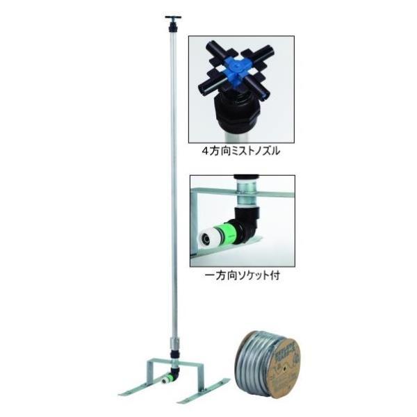 三和体育 スポーツ用具 学校用具 ミストポール 基本セット（ホース20M付） S-7970 特殊送料(ランク：お見積り) (SWT) (Q41CD)