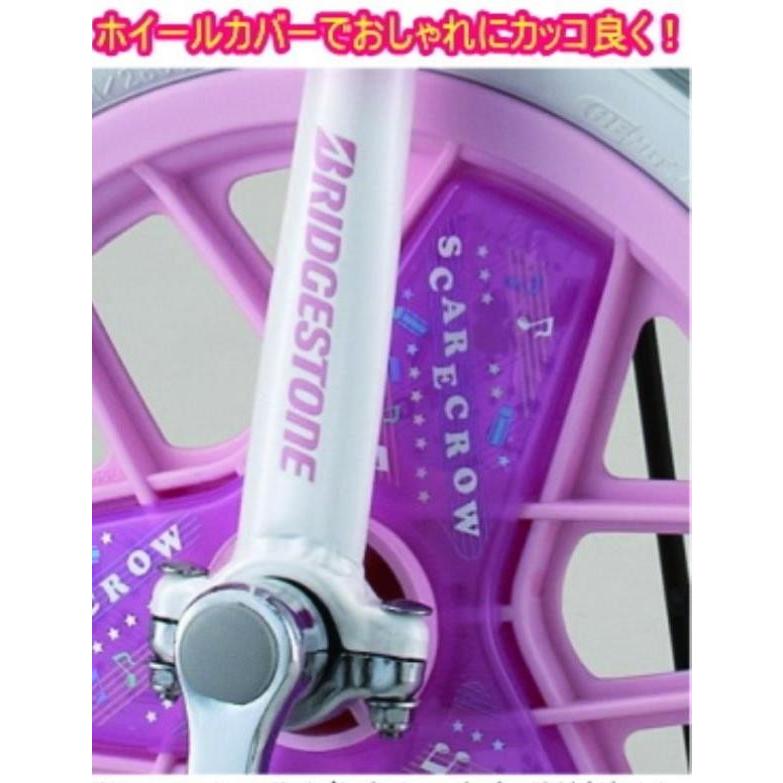 三和体育 スポーツ用具 学校用具 カラ-一輪車 16インチ ライトブル- S-9106  送料ランク(B) (SWT) (Q41CD)_2