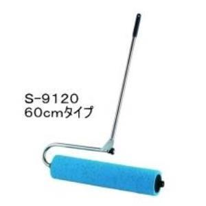 三和体育 スポーツ用具 学校用具 吸水スポンジローラー 60cm ステンレス製 S-9120 送料ランク(B) (SWT) (Q41CD)