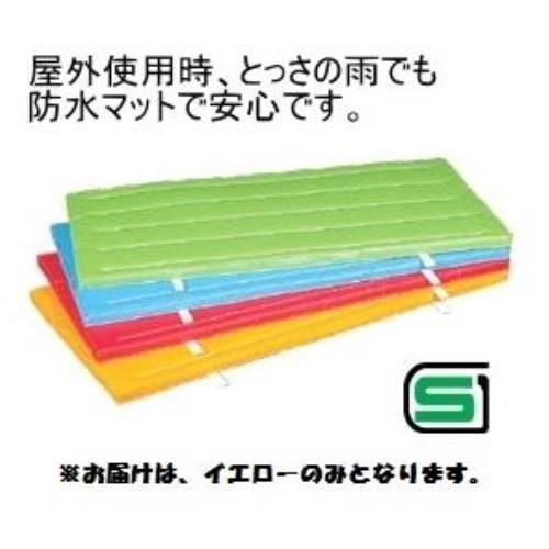 三和体育 スポーツ用具 学校用具 室内外兼用防水カラ-マット イエロ- 90×240×5 S-9696 送料ランク(C) (SWT) (Q41CD)