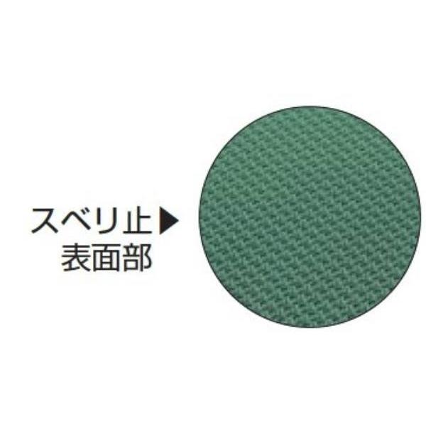 三和体育 スポーツ用具 学校用具 室内用ソフトマット 二ツ折 ノンスリップタイプ 200×300×20 S-9732  送料ランク(お見積もり) (SWT) (Q41CD)の画像