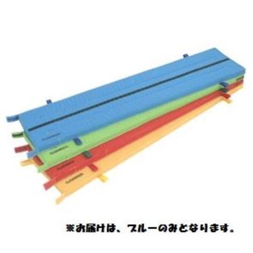 ハ-フマット ブルー 45×200×5 S-9884 10323378  送料ランク:(A) (SWT) (Q41CD)