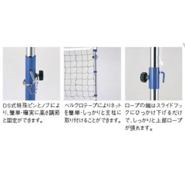 ダンノ NO 運動用具 ソフトバレー抜差式支柱 D-3335 送料ランク:(I) (DAN) (Q41CD)_1