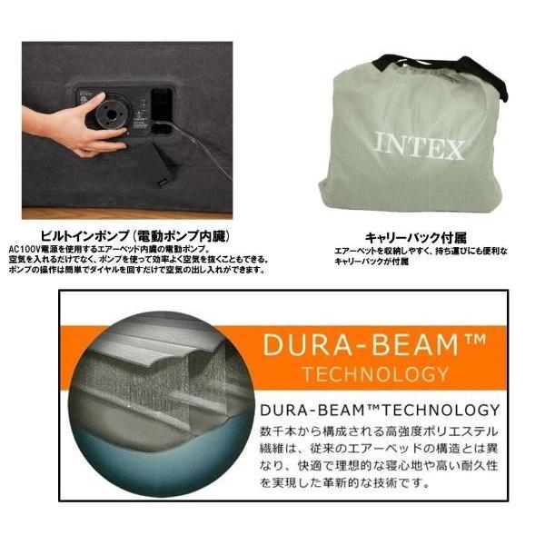 67767 CPミッドライズエアーベッドACポンプ付き FULL インテックス ベッド エアーベッド (CAG) (Q41CD)