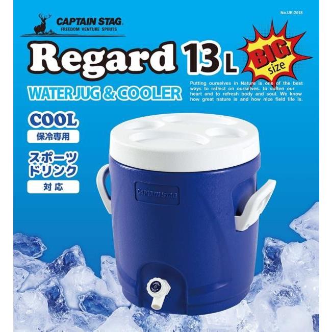 UE-2018 リガード ウォータージャグandクーラー13L CAPTAIN STAG 水筒 アウトドア (CAG) (Q41CD)｜fieldboss｜05