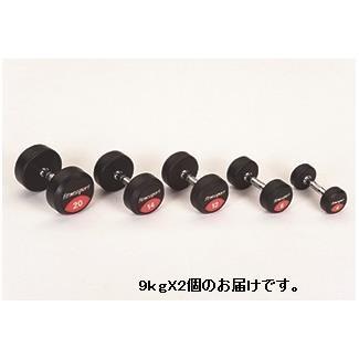 EVERNEW - エバニュー 筋トレ 思われ人唖鈴 9ｋｇ ETB468  貨物輸送価値づける(B) (ENW) (Q41CD) ダンベル、鉄アレイ-ウエイトトレーニング-スポーツ