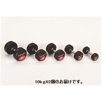 EVERNEW - エバニュー 筋トレ 思われ人唖鈴 10ｋｇ ETB469  貨物輸送価値づける(B) (ENW) (Q41CD) スポーツ-ウエイトトレーニング-フィットネス、トレーニング