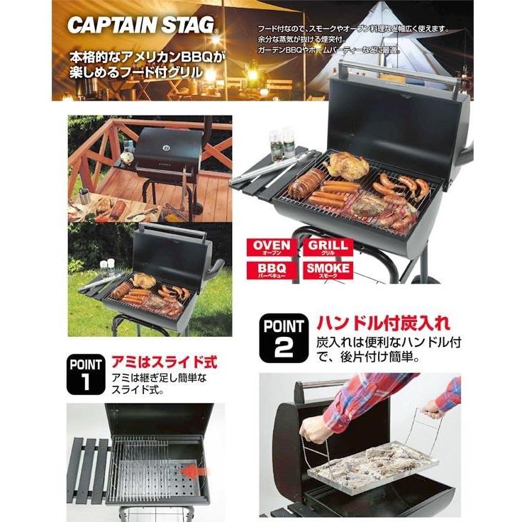 BBQグリル CAPTAIN STAG キャンプ グリル オーブン スモーク バーベキュー