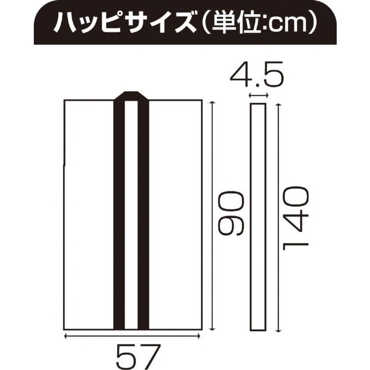 #3263 ロングハッピ不織布 黒(緑襟)S(ハチマキ付) ArTec 半被 はっぴ (AC)(QCC16)|fieldboss|02