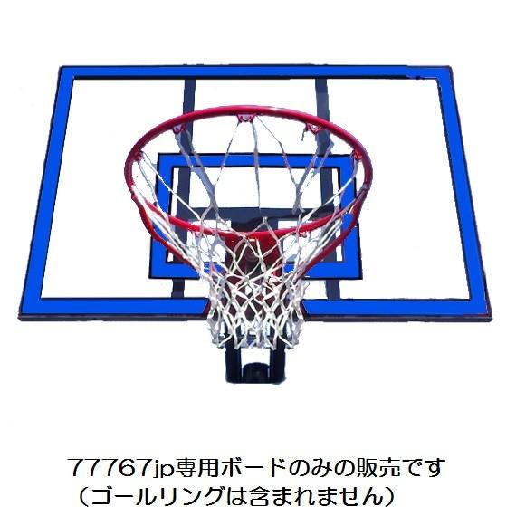 バスケットゴール jp バックボード Spalding バスケットゴール バスケットボール ゴール Sp Qcb43 フィールドボス 通販 Yahoo ショッピング